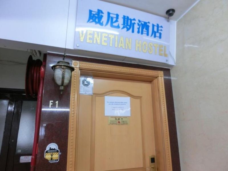 Venetian Hostel Hong Kong Ngoại thất bức ảnh